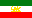 Flag of Iran (1964–1980)